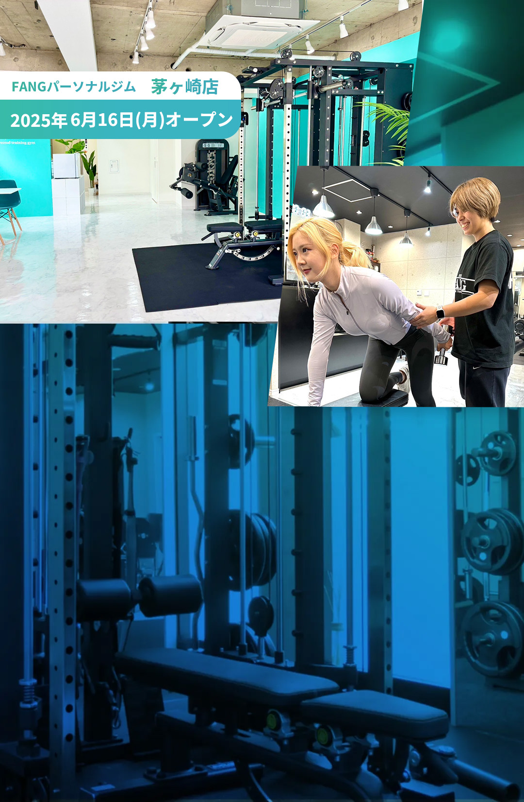 痩せるカラダへ習慣化