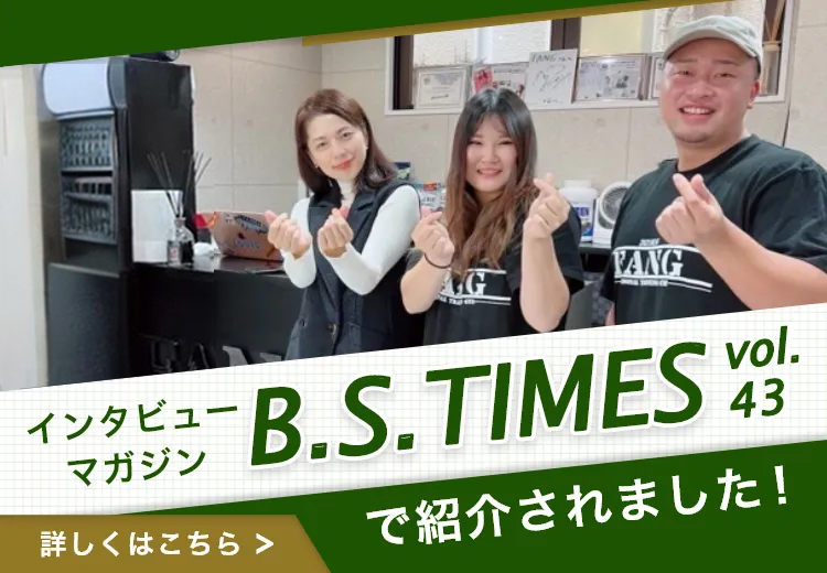 インタビューマガジン『B.S.TIMES』で紹介されました。
